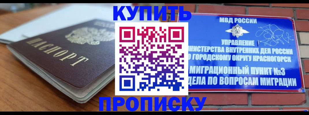 регистрация для дет. сада в Гороховце